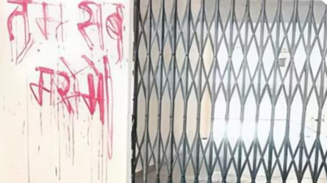 ‘तुम सब मरोगे’… उज्जैन यूनिवर्सिटी में धमकी से हड़कंप, दीवार पर लिखा मैसेज और संदिग्ध सामान मिला!