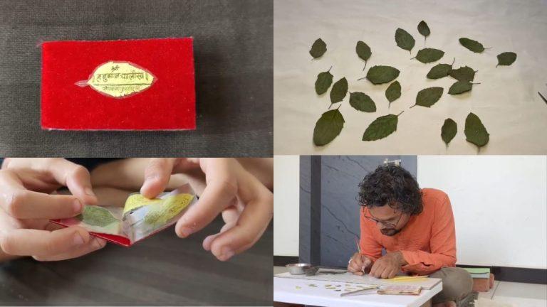 हनुमान जन्मोत्सव : नीमच के कलाकार की अद्भुत कला, तुलसी के पौधे के पत्तों पर लिख दी संपूर्ण हनुमान चालीसा