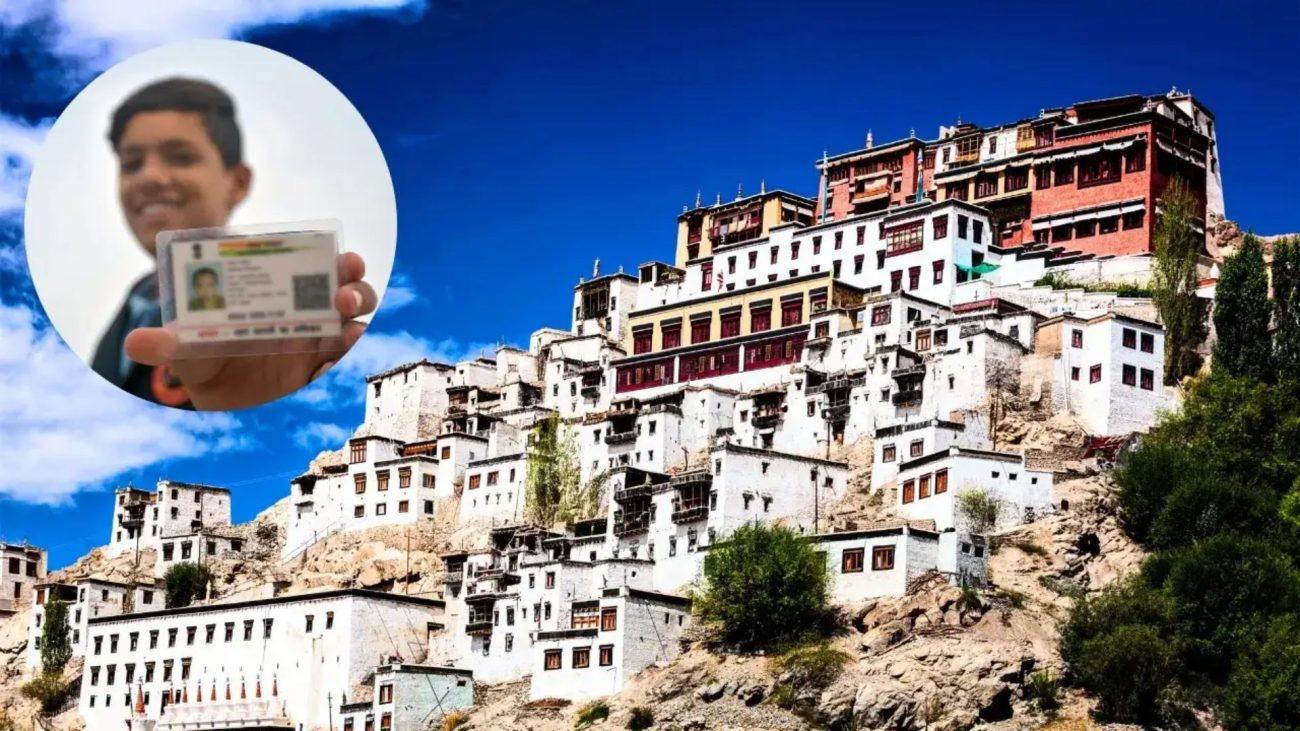 आधार कार्ड में लद्दाख को मिली अलग पहचान, सात साल बाद रिकॉर्ड में हुआ बड़ा बदलाव, पढ़ें खबर