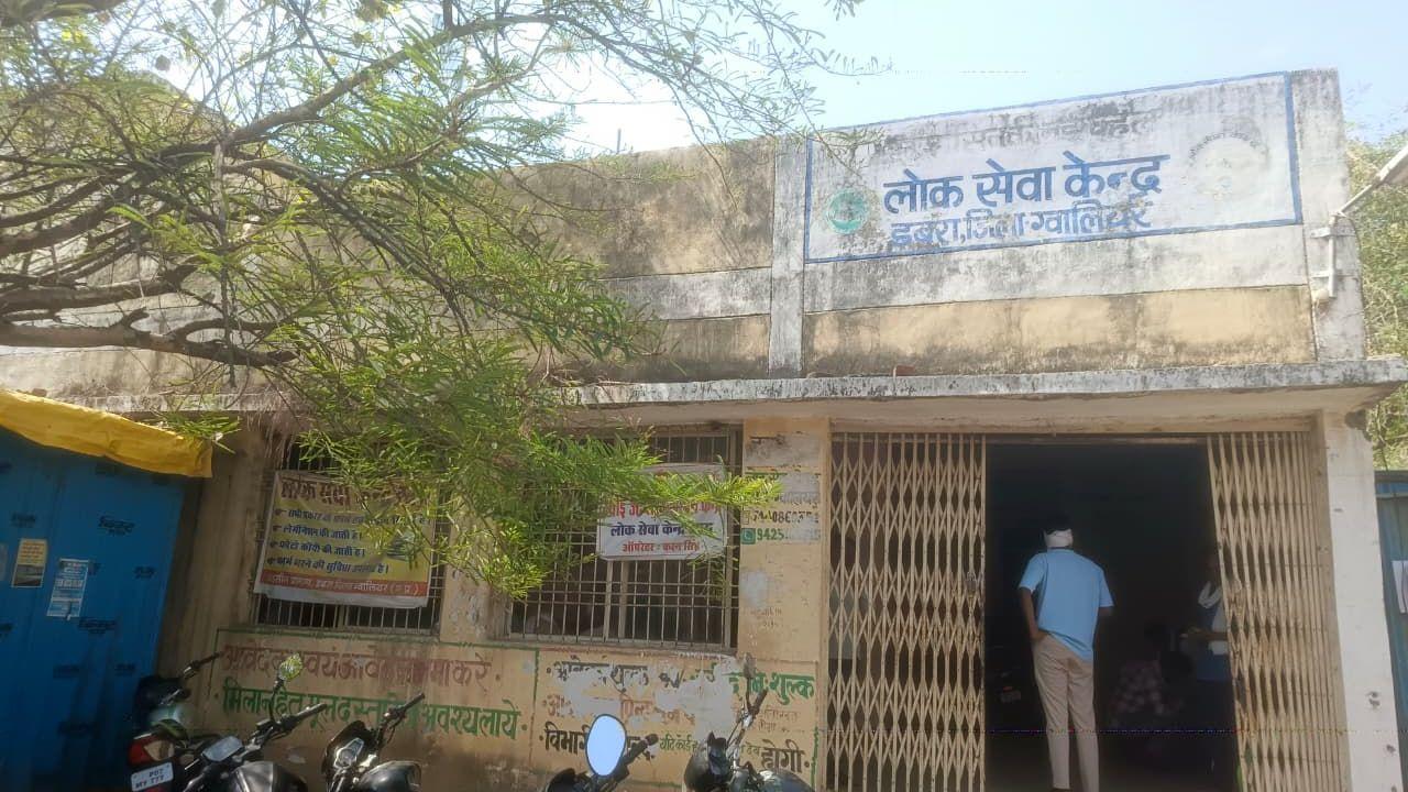 डबरा : लोकसेवा केंद्र का कारनामा, मृत्यु प्रमाणपत्र के आवेदन पर बना दिया जन्म प्रमाणपत्र, जिम्मेदार बोले – गलतियाँ हो जाती हैं