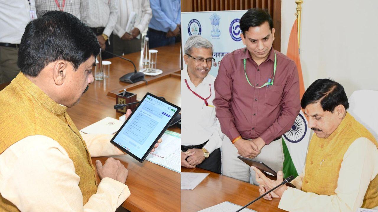 MP में जनगणना 2027 का आगाज़, CM ने  स्व-गणना पोर्टल पर प्रारंभिक पंजीकरण कर शुरू की प्रक्रिया, 30 अप्रैल तक चलेगा अभियान