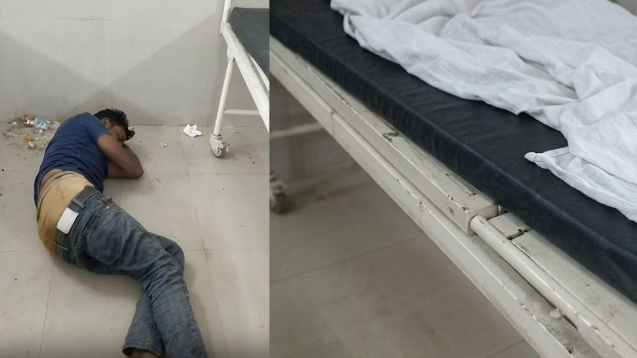 हद हो गई! बेडशीट खराब होने के डर से घायल मरीज को नीचे लिटाया, फर्श पर तड़पता रहा