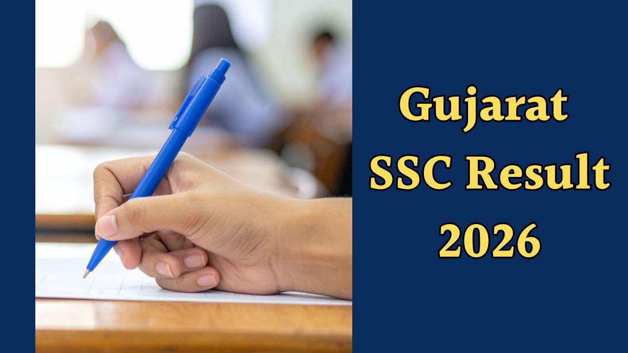 GSEB SSC Result: 6 मई को घोषित होगा गुजरात बोर्ड 10वीं परिणाम, ऐसे करें चेक, जानें लिंक और स्टेप्स
