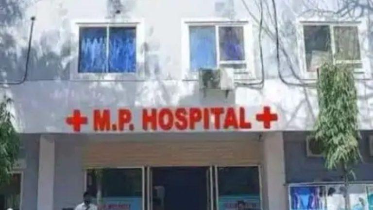 उज्जैन के एमपी अस्पताल का लाइसेंस हुआ निरस्त, युवक की मौत के बाद लापरवाही हुई थी उजागर, दूसरे अस्पतालों में शिफ्ट होंगे मरीज