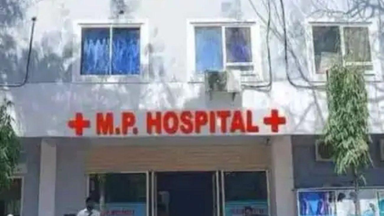 उज्जैन के एमपी अस्पताल का लाइसेंस हुआ निरस्त, युवक की मौत के बाद लापरवाही हुई थी उजागर, दूसरे अस्पतालों में शिफ्ट होंगे मरीज
