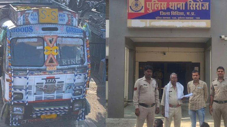 सरसों चोरी का मास्टरप्लान फेल, नंबर प्लेट बदलकर घूम रहा गैंग आखिर पकड़ा गया
