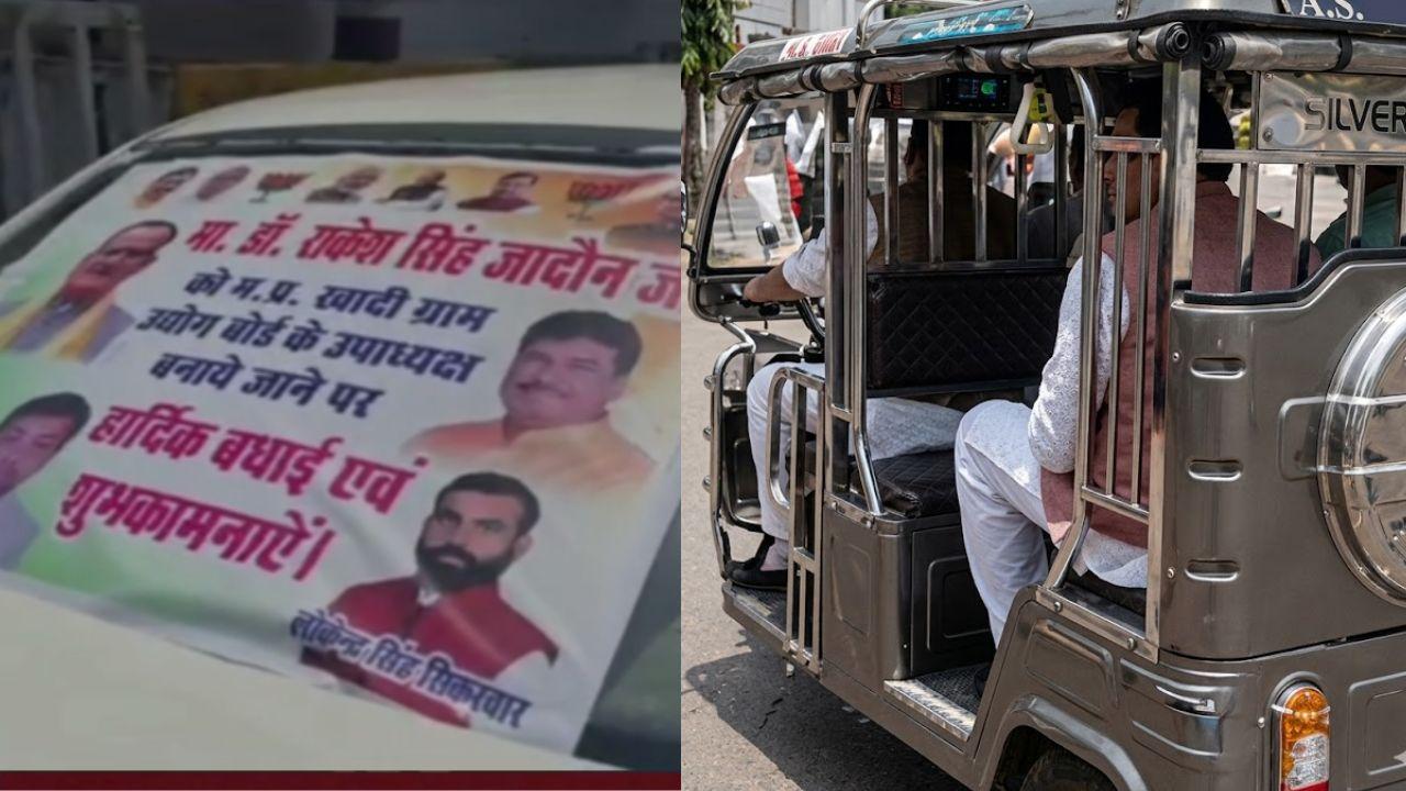 संगठन की फटकार के बाद बदला अंदाज! ई-रिक्शा में भाजपा कार्यालय पहुंचे राकेश सिंह जादौन