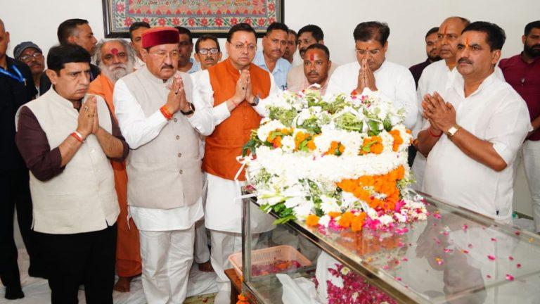 मुख्यमंत्री धामी ने पूर्व CM भुवन चंद्र खंडूरी को दी भावभीनी श्रद्धांजलि, बोले- उत्तराखंड ने खोया अनुशासित सैनिक और कुशल प्रशासक