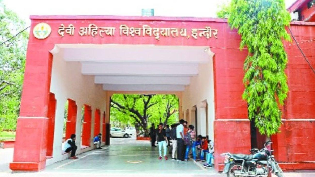 DAVV के हॉस्टल में छात्रों का जमकर उत्पात, तोड़फोड़ के वीडियो वायरल, कड़ी कार्रवाई की तैयारी