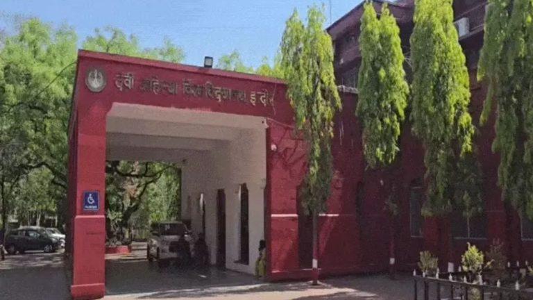 झाबुआ में भी मेडिकल कॉलेज खोलेगा DAVV, जमीन अलॉट हुई, परमिशन मिलने का इंतजार