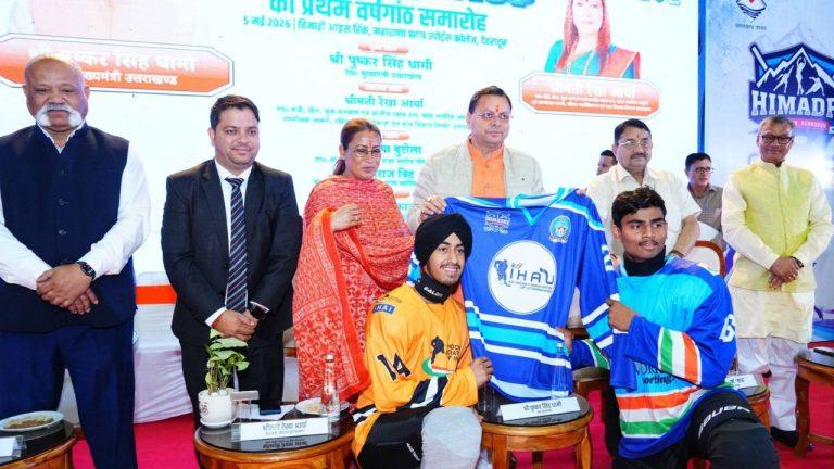 मुख्यमंत्री धामी ने ‘हिमाद्रि आइस रिंक’ की प्रथम वर्षगांठ कार्यक्रम में की शिरकत, ‘पे व प्ले’ पोर्टल और नई जर्सी का किया विमोचन