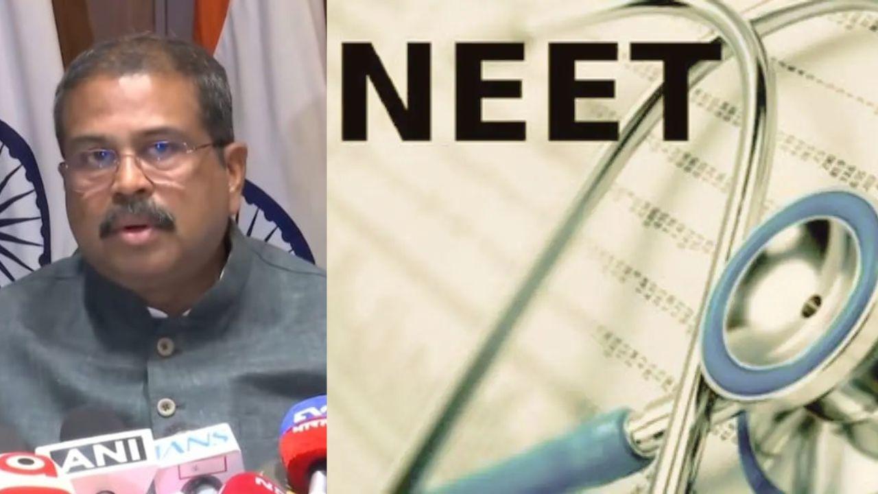 NEET पर केंद्र सरकार का बड़ा फैसला, अगले साल से CBT मोड पर होगी परीक्षा