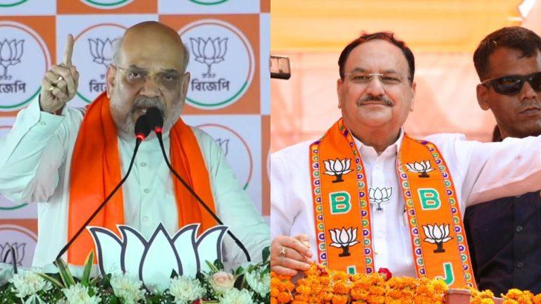BJP ने पश्चिम बंगाल में CM के चयन की जिम्मेदारी अमित शाह को दी, असम के लिए जेपी नड्डा केंद्रीय पर्यवेक्षक नियुक्त