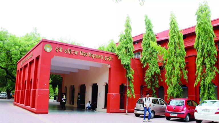 DAVV आईईटी में एमबीए कोर्स मंजूर, बीटेक प्रोग्राम की संख्या भी बढ़कर हुई नौ, जानिए कैसे मिलेगा एडमिशन?