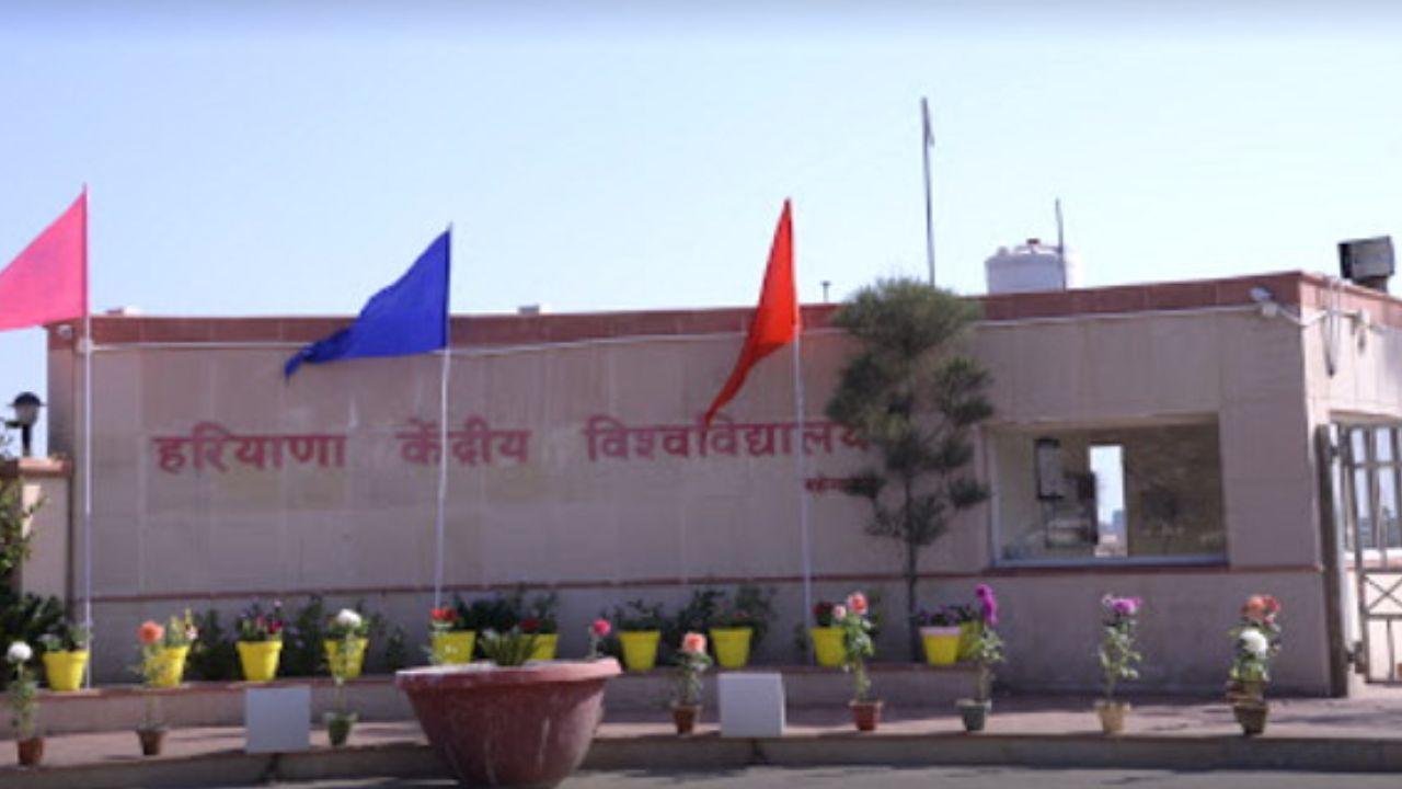 हरियाणा केंद्रीय विश्वविद्यालय में नॉन-टीचिंग पदों पर भर्ती, 15 मई तक करें आवेदन, जानें पात्रता और वेतन