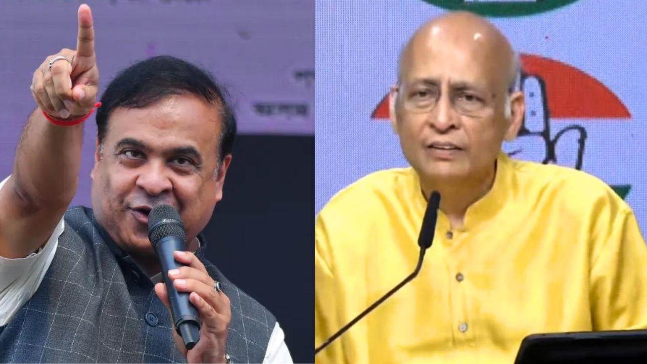 अभिषेक मनु सिंघवी को हिमंता बिस्वा सरमा का जवाब, “लोकतंत्र, सार्वजनिक संवाद, शिष्टाचार पर मुझे आपसे शिक्षा नहीं चाहिए”