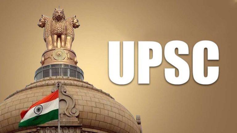UPSC NDA NA Result 2026: यूपीएससी ने जारी किया एनडीए परीक्षा का रिजल्ट, यहां से आसान स्टेप्स में करें डाउनलोड