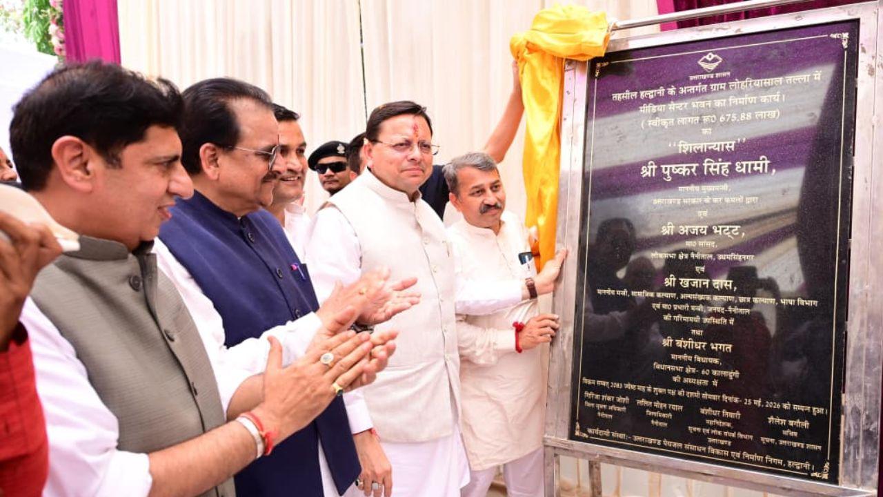 मुख्यमंत्री धामी ने विभिन्न योजनाओं और निर्माण कार्यों के लिए दी 20.79 करोड़ की वित्तीय स्वीकृति, अधिकारियों को दिए ये निर्देश