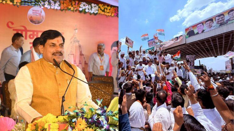 सीएम डॉ मोहन यादव का पलटवार, बोले- किसानों के साथ किए गए अन्याय के लिए मांगे माफी कांग्रेस