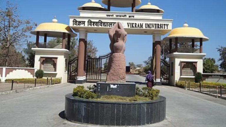 उज्जैन में परीक्षा घोटाला! एडमिट कार्ड की फोटो से खुला राज, छात्रा की जगह दूसरी युवती दे रही थी एग्जाम