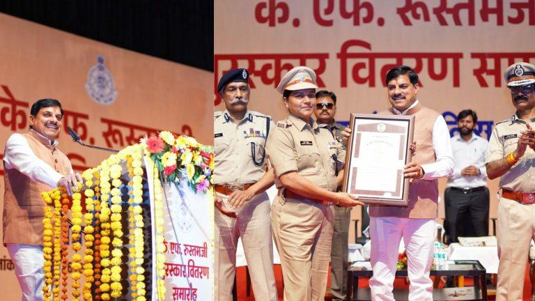 सीएम डॉ. मोहन यादव ने पुलिसकर्मियों को रूस्तमजी पुरस्कार से किया सम्मानित, कर दिया बड़ा ऐलान, बोले- पुलिस विभाग में 10 हजार नए पदों पर होगी भर्ती
