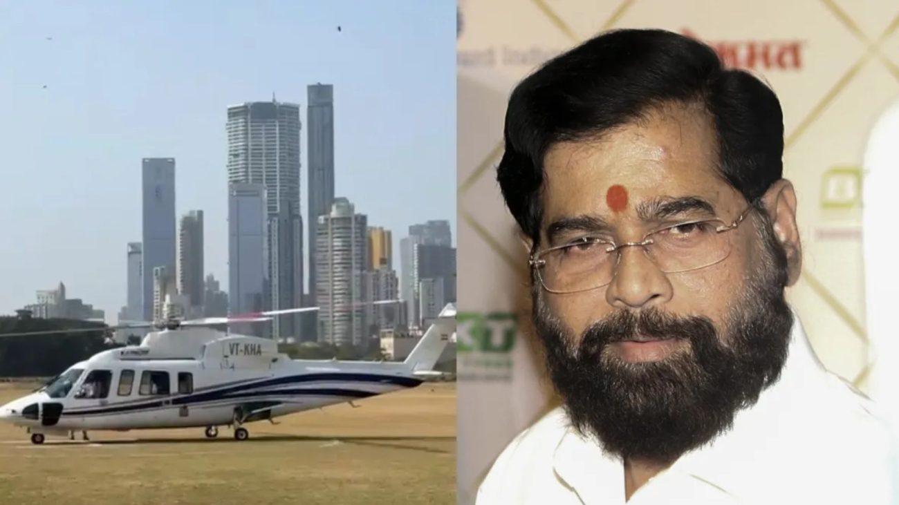 तूफान में फंसा महाराष्ट्र के डिप्टी सीएम एकनाथ शिंदे का हेलिकॉप्टर, पायलट की सूझबूझ से तला बड़ा हादसा