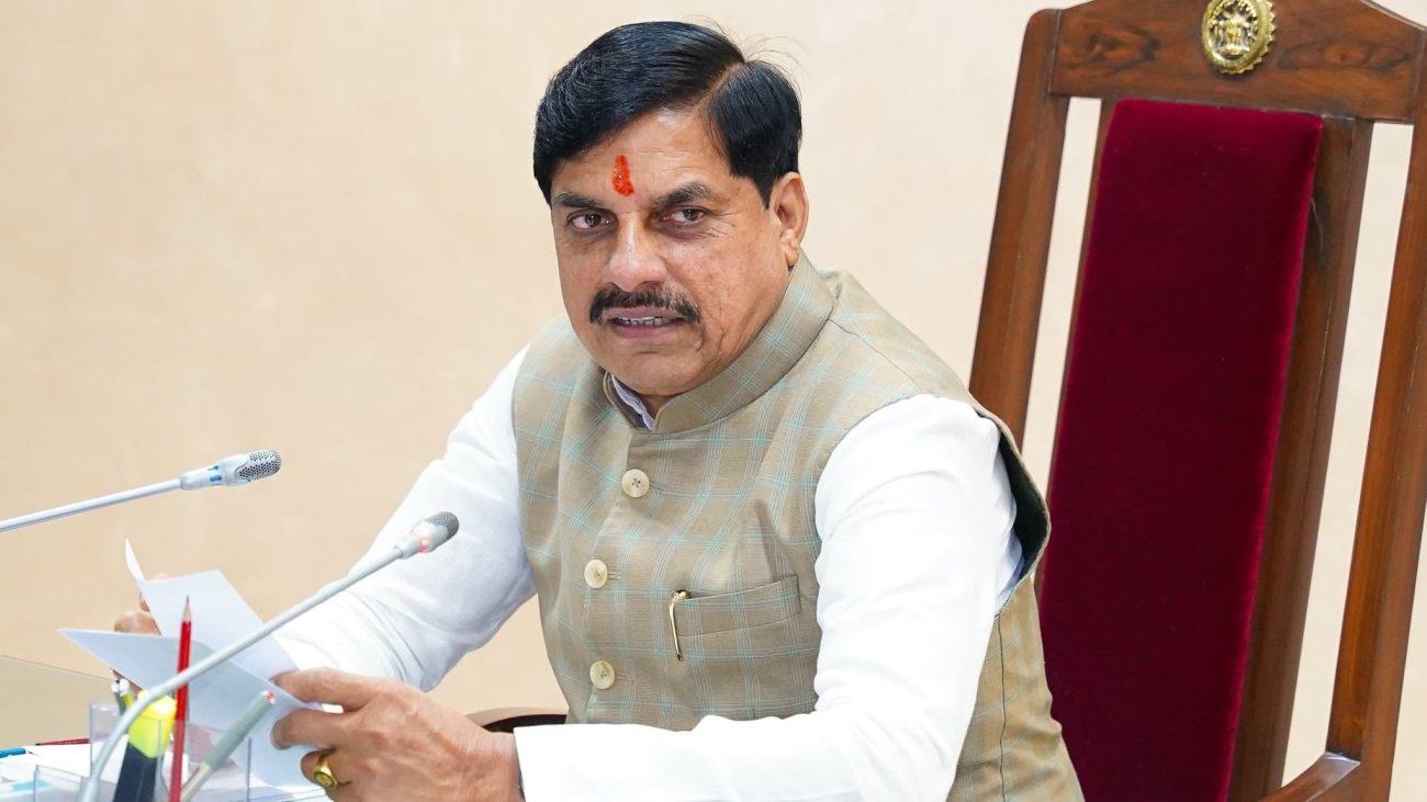 MP कैबिनेट: मोहन कैबिनेट ने तबादला नीति-2026 को मंजूरी दी, 1 से 15 जून तक होंगे ट्रांसफर, पति-पत्नी की पोस्टिंग और बीमार कर्मचारियों को राहत