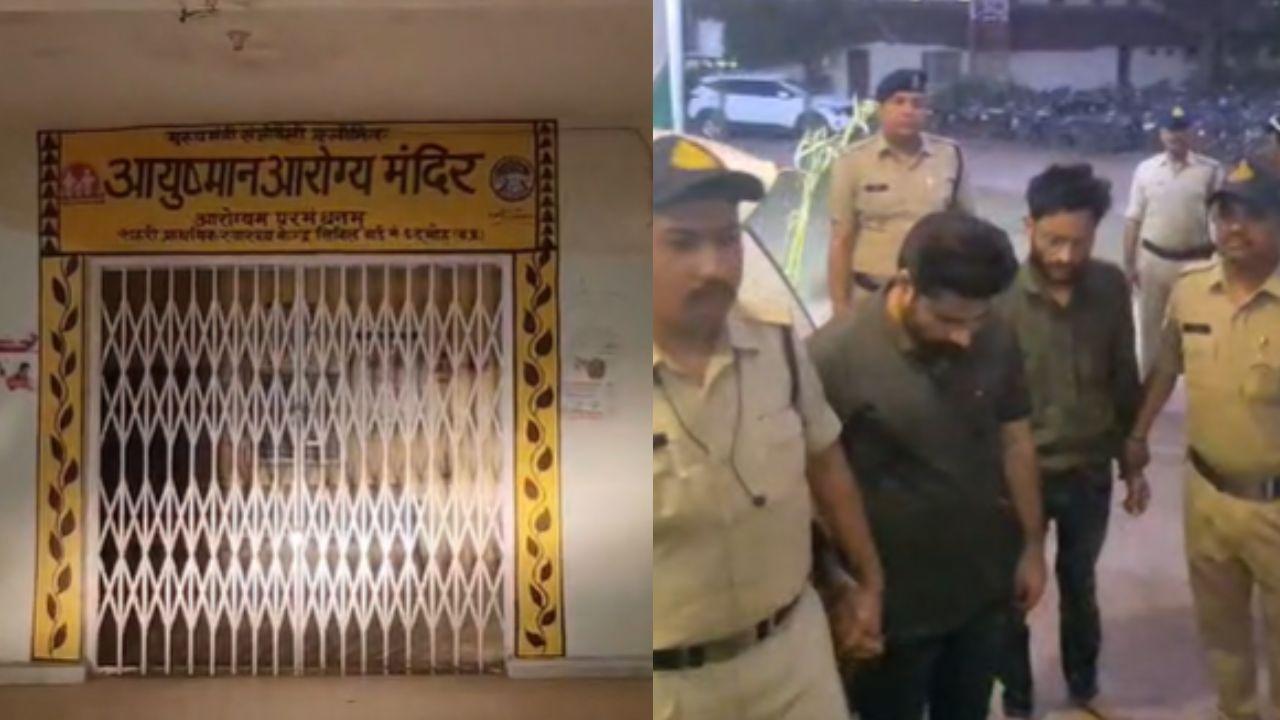 दमोह में फर्जी MBBS डिग्री वाले तीन डॉक्टर गिरफ्तार, पुलिस की कार्रवाई से स्वास्थ्य विभाग में मचा हड़कंप, जांच जारी