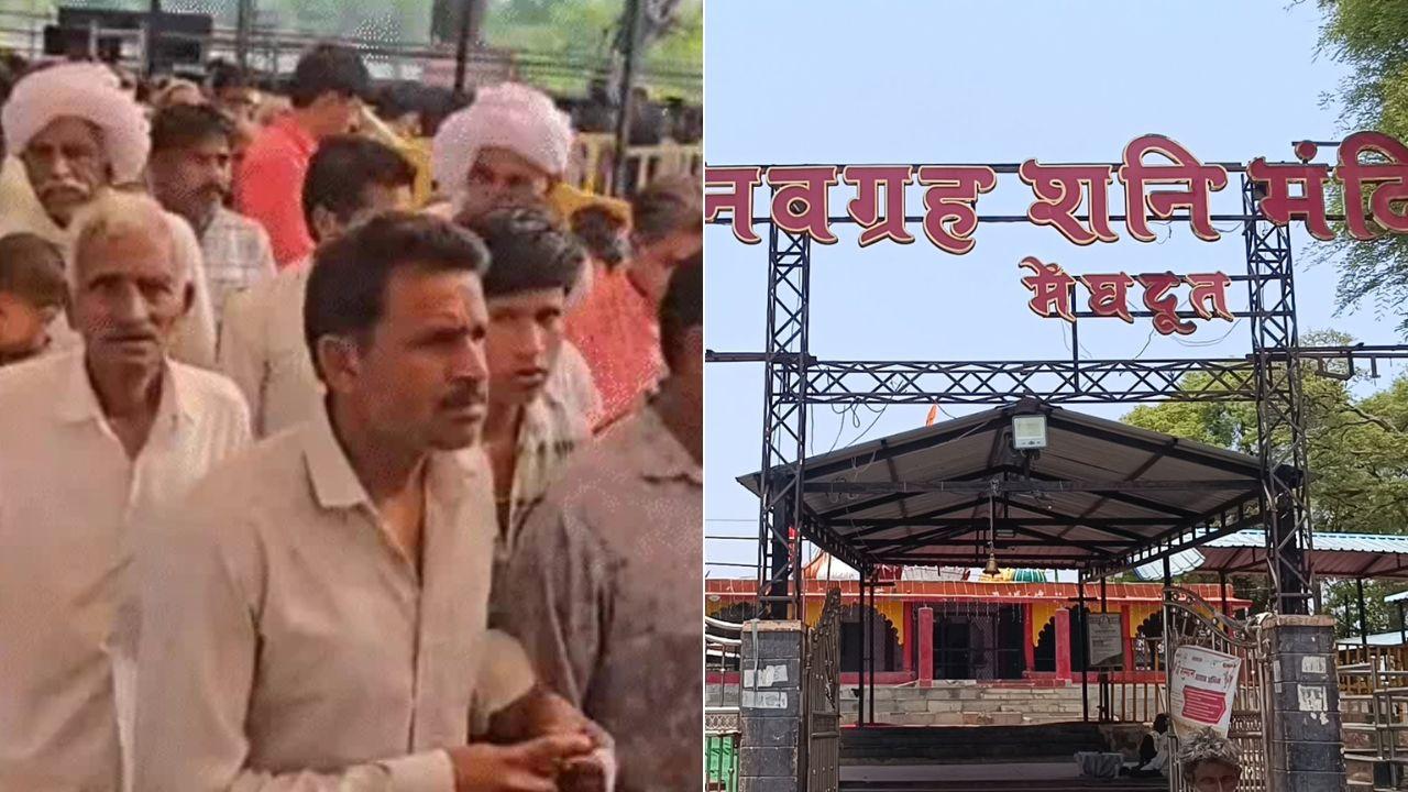 शनिश्चरी अमावस्या पर त्रिवेणी स्थित शनि मंदिर में उमड़ी श्रद्धालुओं की भीड़, शिप्रा में स्नान कर दर्शन और दान कर रहे भक्त
