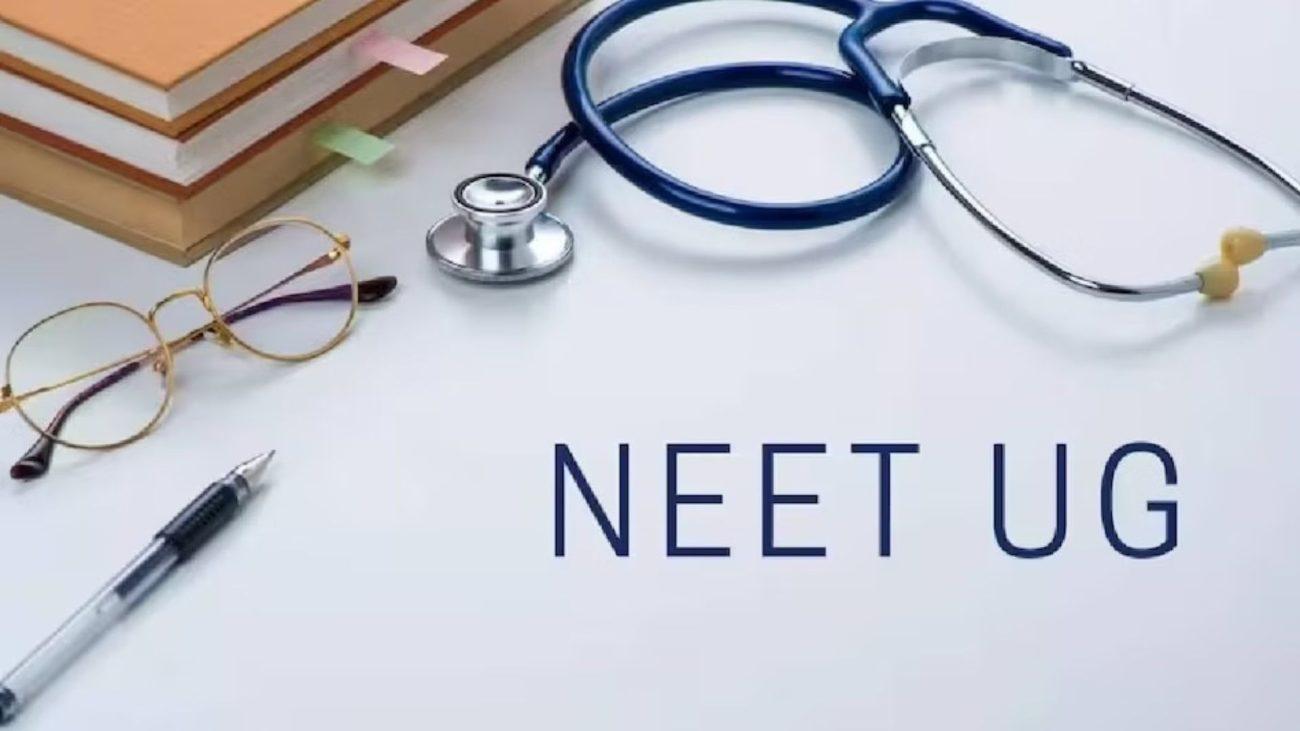 आज इंदौर में NEET UG 2026 की परीक्षा, 57 केंद्रों पर 23 हजार परीक्षार्थी देंगे परीक्षा, स्टूडेंट्स के लिए की गई ये विशेष व्यवस्था
