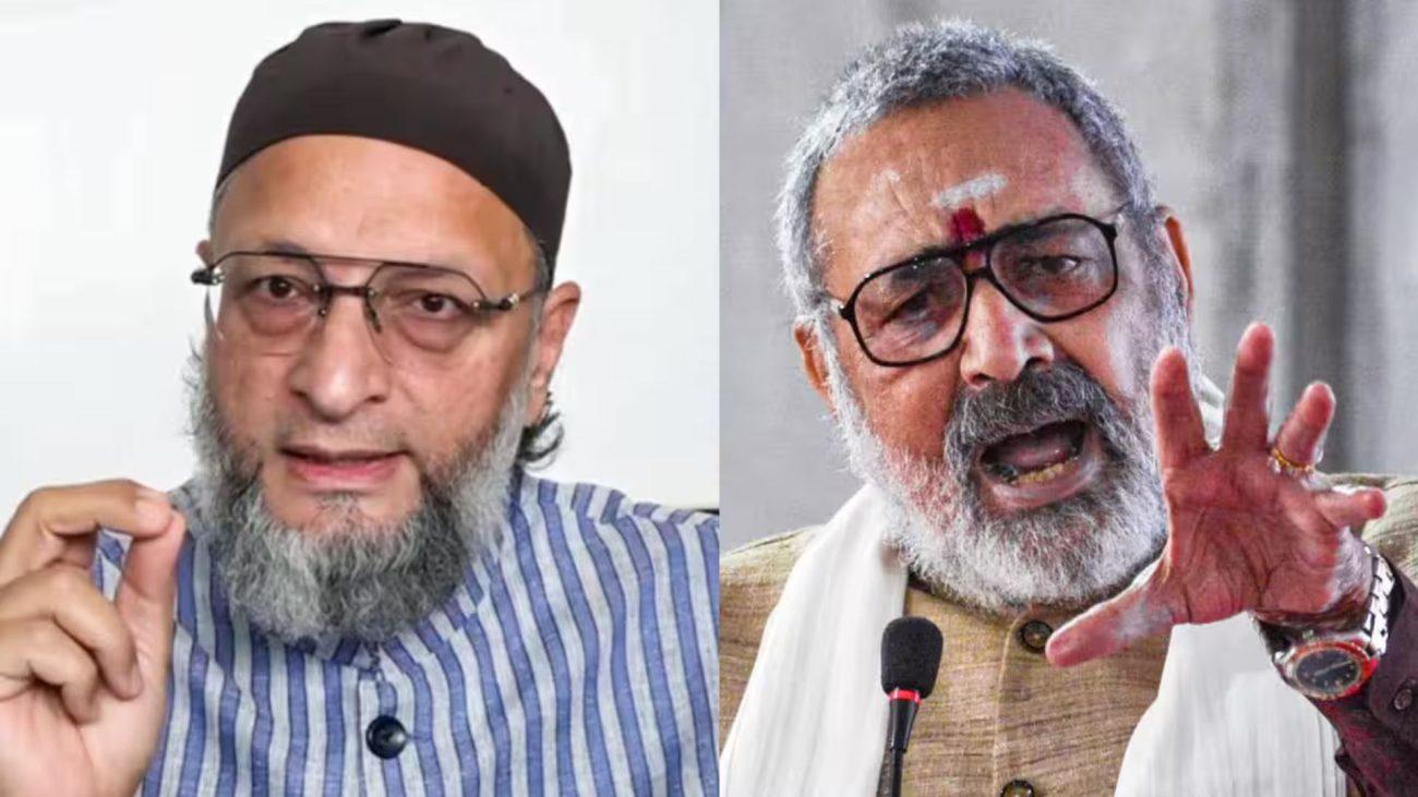 गिरिराज सिंह के ‘हिंदू’ वाले बयान पर असदुद्दीन ओवैसी का पलटवार, आर्थिक चुनौतियों पर सरकार को घेरा