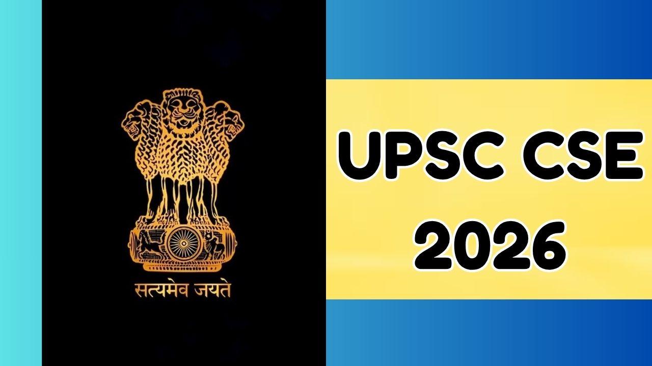 24 मई को UPSC CSE प्रारंभिक परीक्षा, अभ्यर्थी जरूर रखें इन बातों का ख्याल, गाइडलाइंस जारी