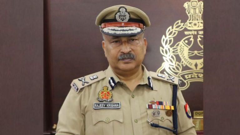 चार साल का इंतजार खत्म, राजीव कृष्ण बने उत्तर प्रदेश के स्थायी DGP, सरकार ने किया आदेश जारी