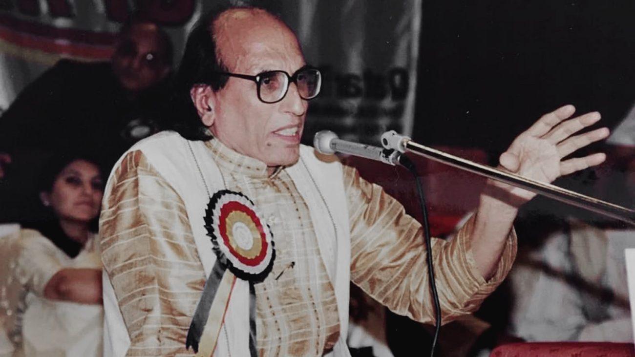 ईद पर डूबा भोपाल का चाँद: मशहूर शायर बशीर बद्र का निधन, अदब की दुनिया में शोक