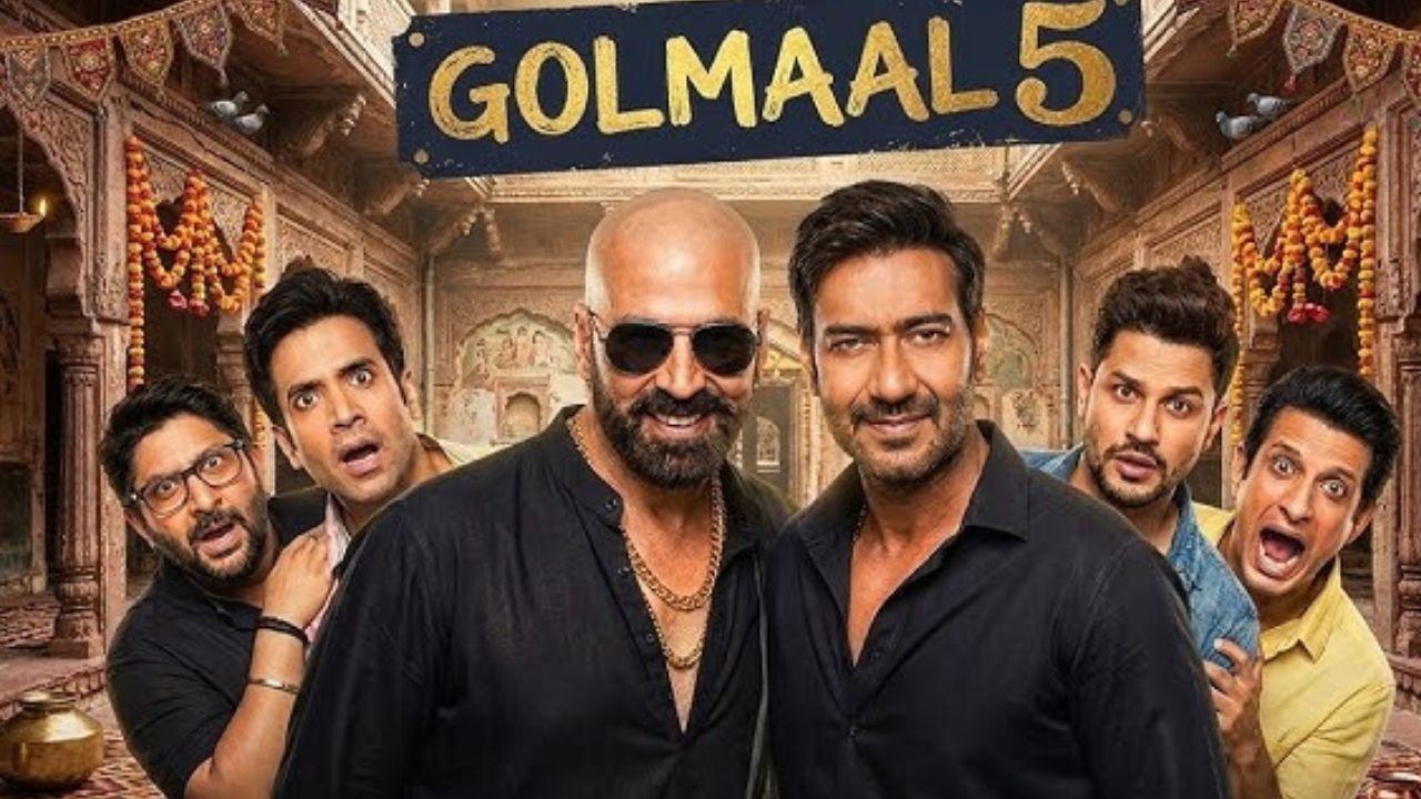 Golmaal 5 में अजय देवन से ज्यादा है अक्षय कुमार की फीस, 22 दिन की शूटिंग के लिए इतने करोड़