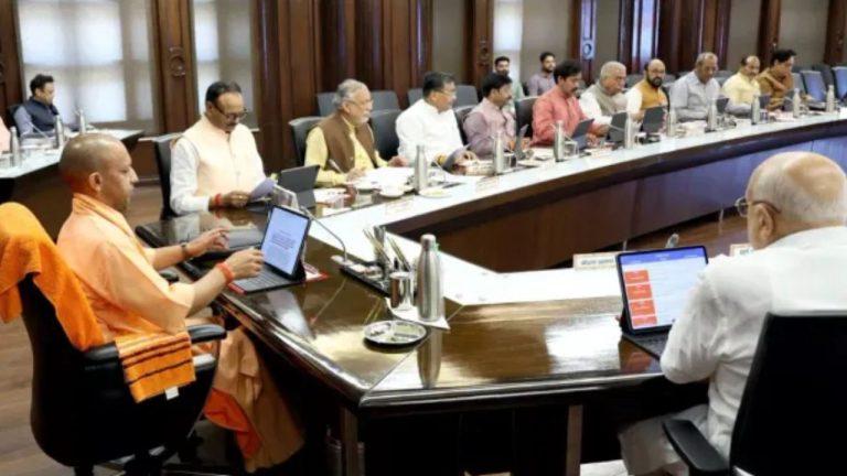 योगी कैबिनेट बैठक के फैसले: नई ट्रांसफर नीति पर मुहर, कर्मचारियों को बड़ी राहत, कुल 29 महत्वपूर्ण प्रस्तावों को मिली स्वीकृति