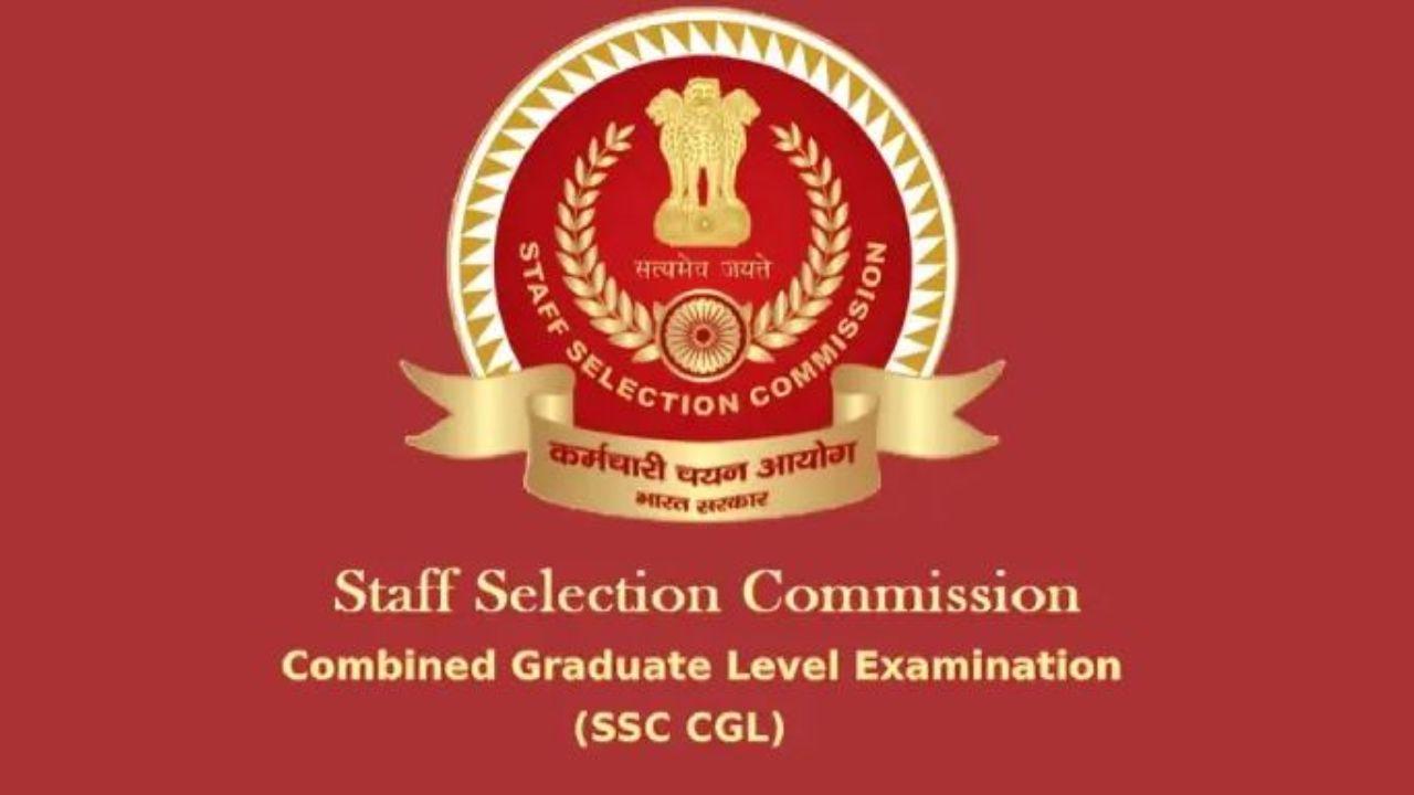 SSC CGL 2026: नोटिफिकेशन जारी, भरी जायेंगी 12256 वैकेंसी, आवेदन करने की ये है लास्ट डेट