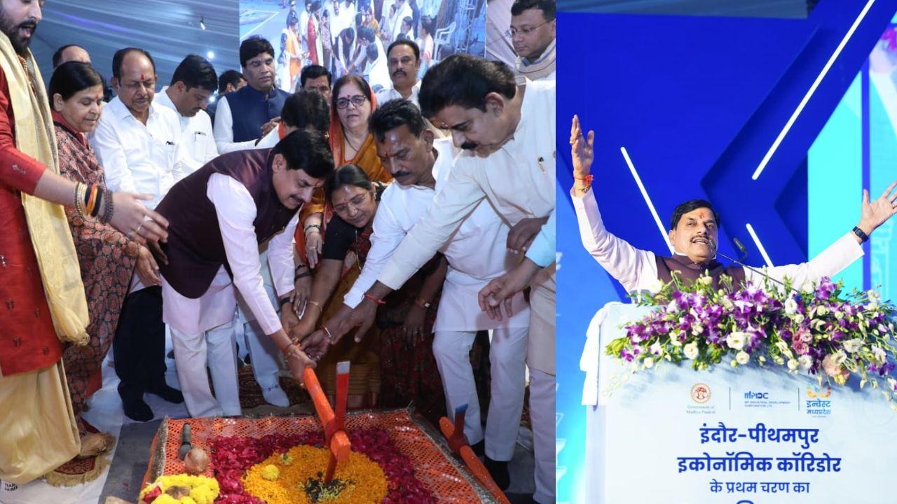 “यह इकोनामिक कॉरिडोर भाग्योदय का शंखनाद होने वाला है..” इंदौर-पीथमपुर इकोनॉमिक कॉरिडोर के शुभारंभ पर बोले सीएम डॉ. मोहन यादव