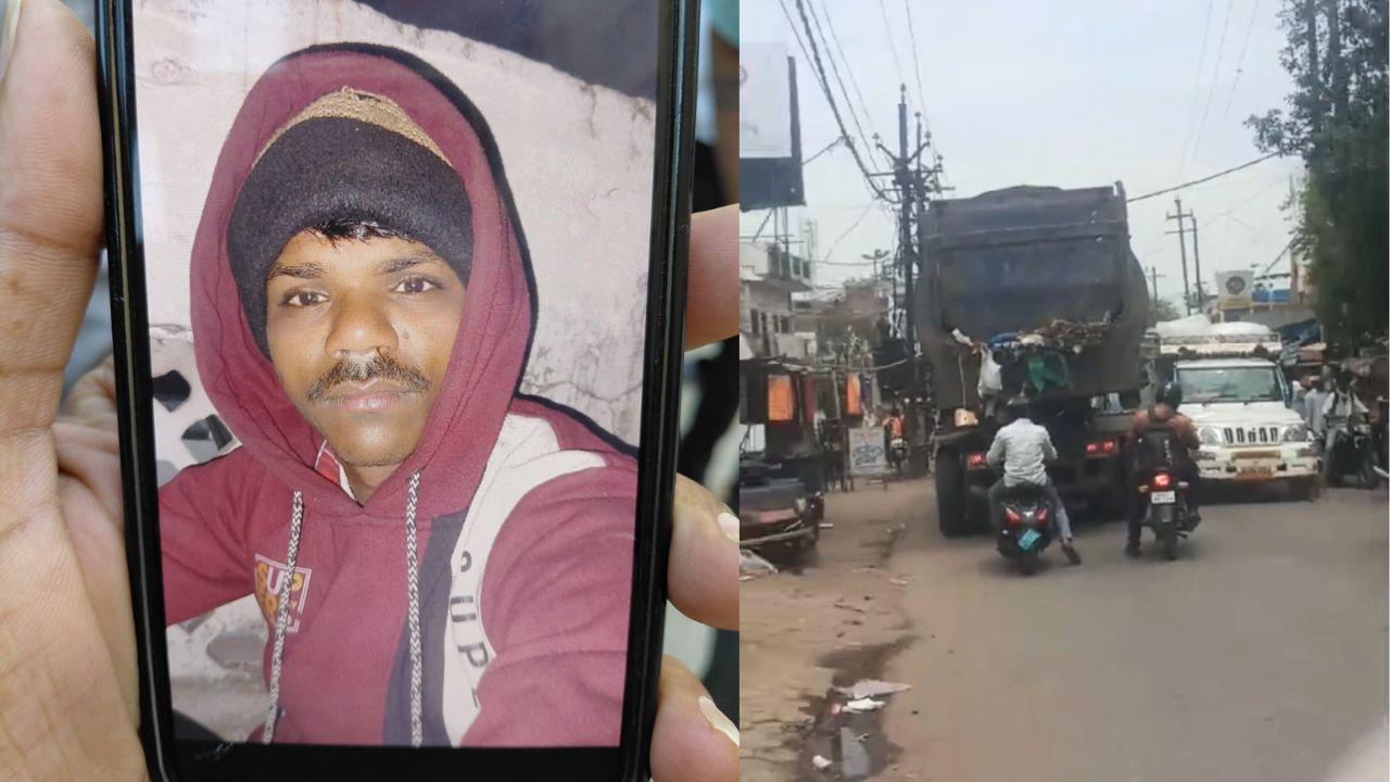 ग्वालियर नगर निगम के कचरा वाहन ने युवक को कुचला, मौके पर ही मौत, पुलिस ने दर्ज की एफआईआर