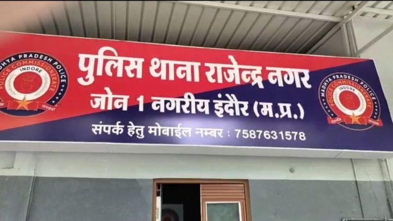 हेलो मैडम, आपका नंबर मिलेगा क्या? कमेंट सुनते ही पुलिस ने दो मनचलों को दबोचा