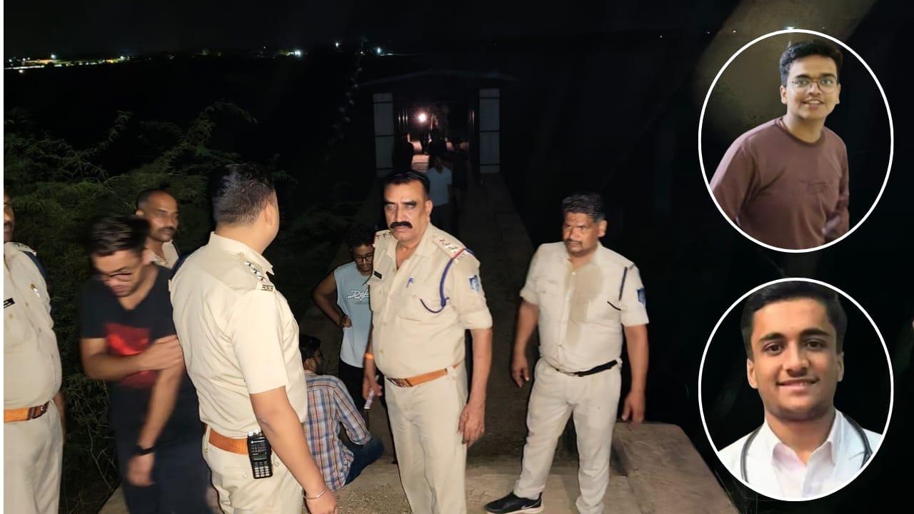 Gwalior News: पिकनिक मनाने गए MBBS के दो छात्र तिघरा बांध में डूबे, एक का शव मिला, दूसरे की तलाश जारी