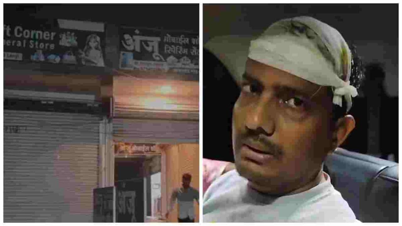 बंदूक की नोक पर सराफा व्यापारी से लाखों के जेवर लूटे, विरोध करने पर सिर पर बरसाईं लाठियां
