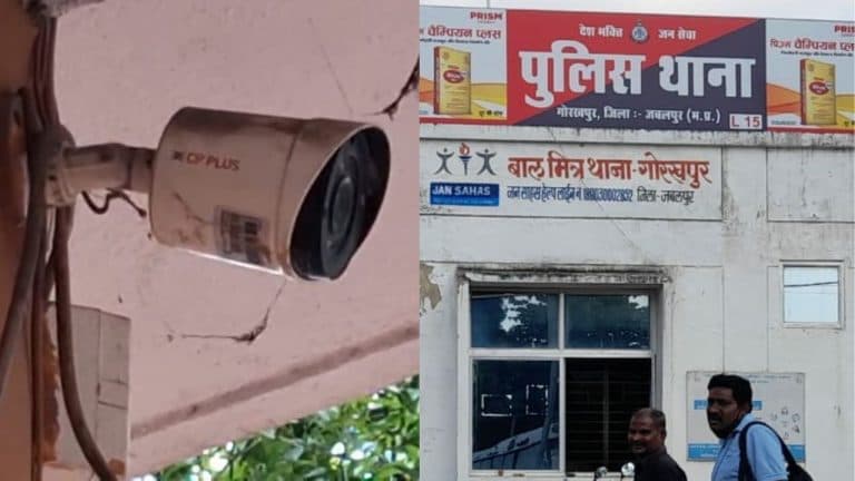 महिला डाक्टर के घर में लगे CCTV कैमरे से की जा रही थी उनकी निगरानी, पुलिस ने दर्ज किया मामला जनता को दी ये सलाह