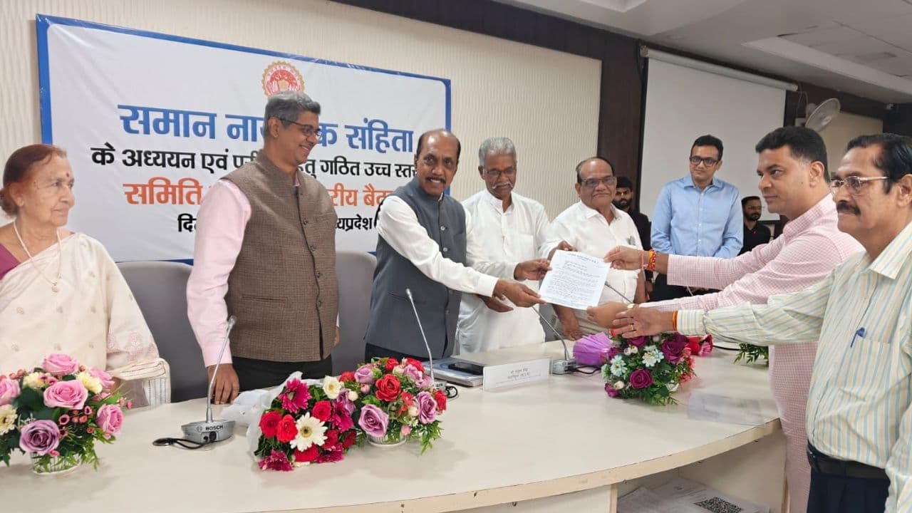 भोपाल में UCC ड्राफ्टिंग कमेटी की अहम बैठक, विवाह-तलाक और संपत्ति अधिकारों पर भाजपा ने रखा अपना पक्ष, कांग्रेस समेत विपक्षी दल रहे नदारद