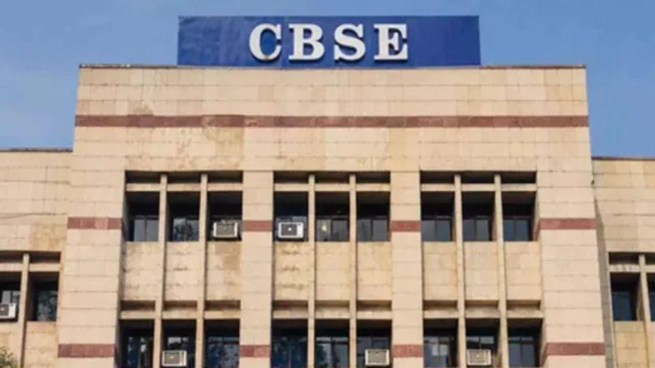 केंद्र सरकार का बड़ा एक्शन, CBSE चेयरमैन और सचिव का तबादला, विशेष जांच समिति का भी किया गठन