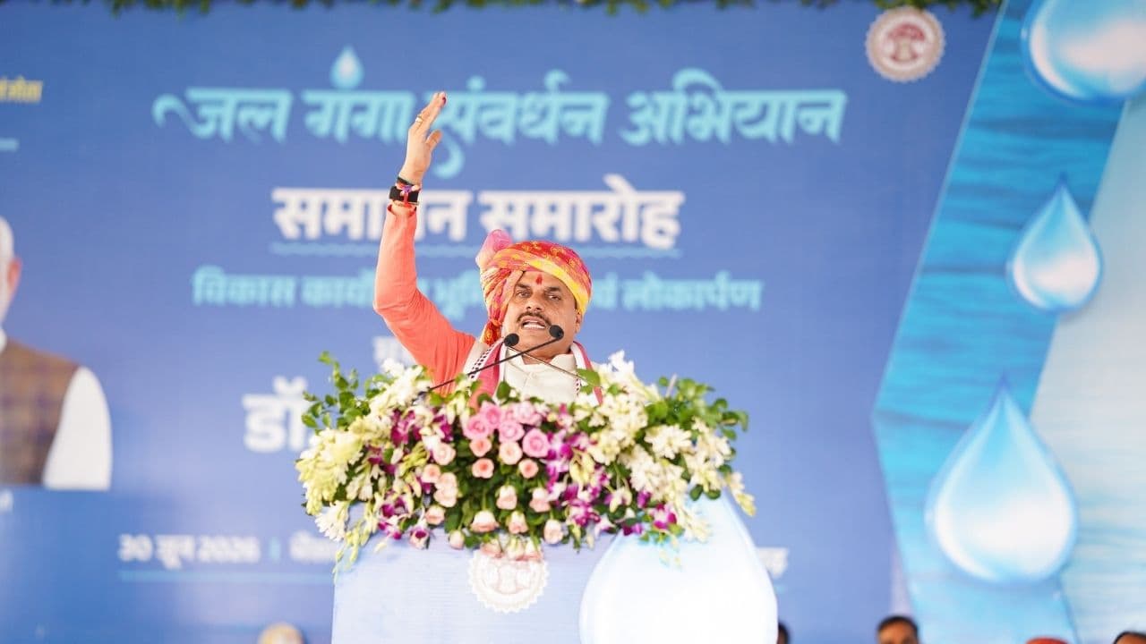 जल गंगा संवर्धन अभियान का समापन, CM मोहन यादव ने राजगढ़ को दी 352.65 करोड़ की सौगात, 31 विकास कार्यों का लोकार्पण-भूमिपूजन