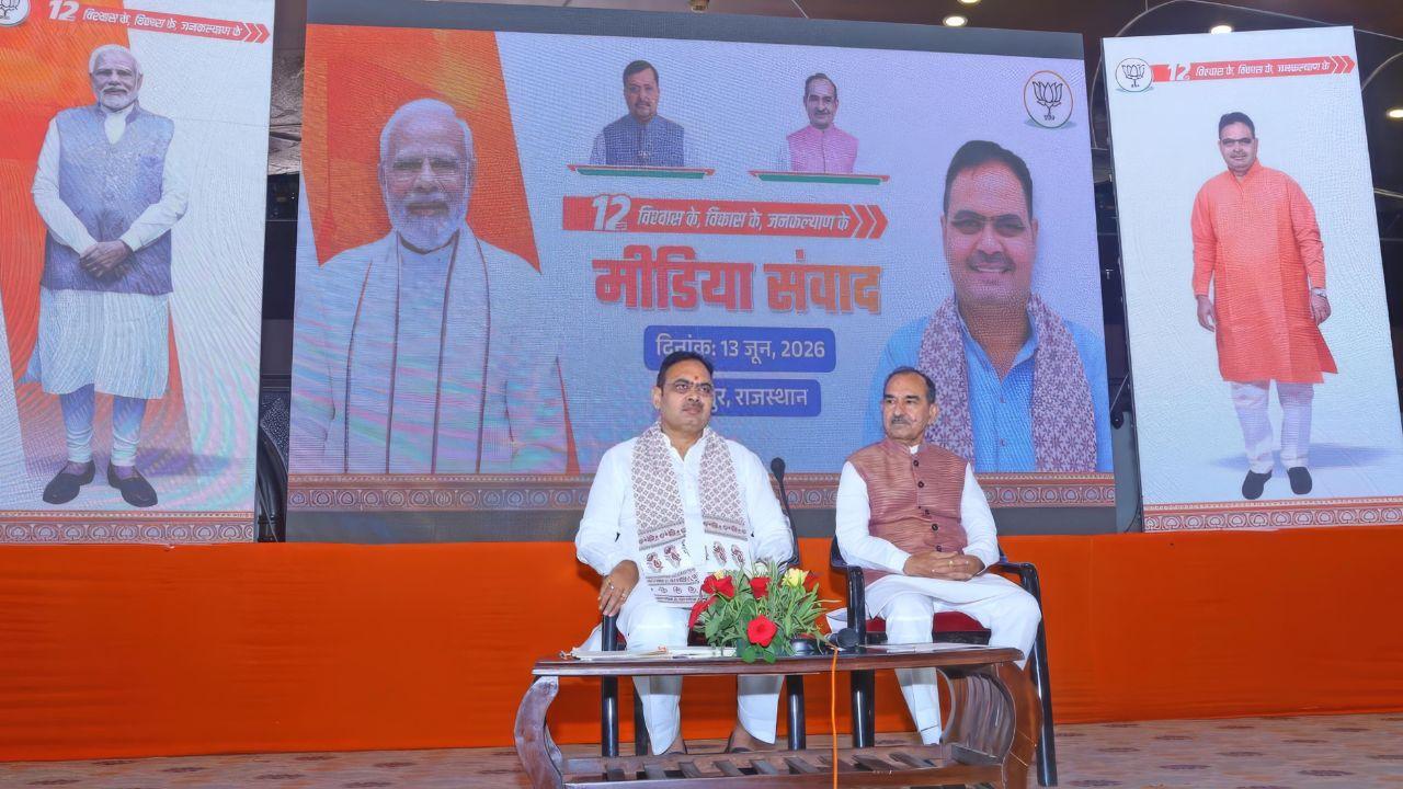 मोदी सरकार के 12 साल पूरे, मुख्यमंत्री भजनलाल शर्मा ने गिनाईं सरकार की उपब्धियां, बोले- विकास और सुशासन को मिली नई पहचान
