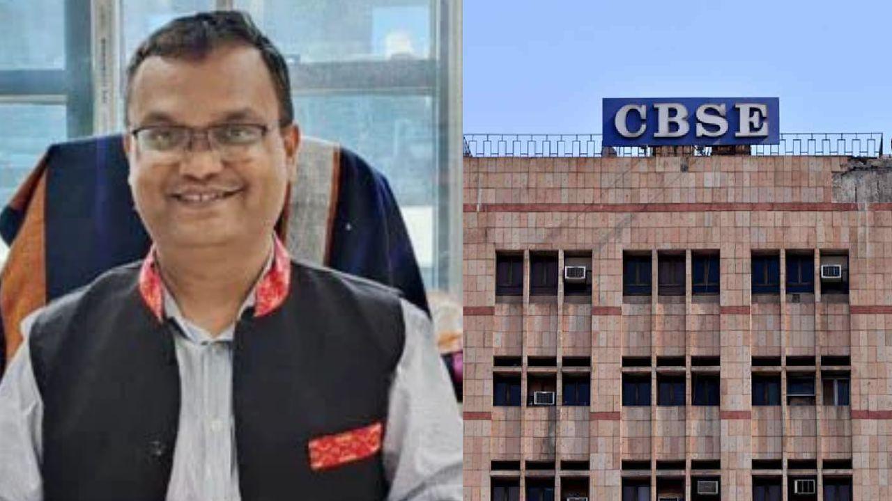 बड़ा प्रशासनिक फेरबदल: CBSE के नए चेयरमैन बने लोखंडे प्रशांत सीताराम, वरुण भारद्वाज सचिव पद पर नियुक्त, आदेश जारी
