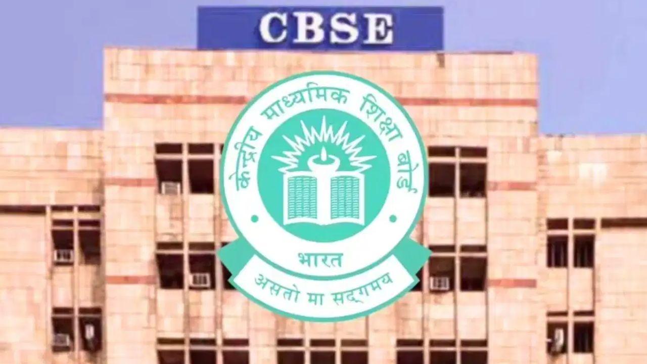 CBSE रिवैल्यूएशन पोर्टल को निशाना बना रहे हैकर्स, साइबर हमलों की हुई बौछार, दो मिनट में 15 लाख से ज्यादा हिट, बोर्ड ने दी जानकारी
