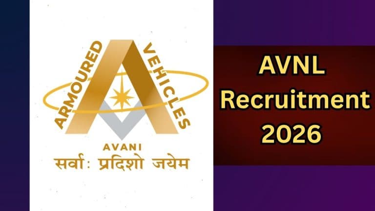 AVNL में नौकरी का मौका, 1213 पदों पर निकली भर्ती, शॉर्ट नोटिस जारी, जानें डिटेल